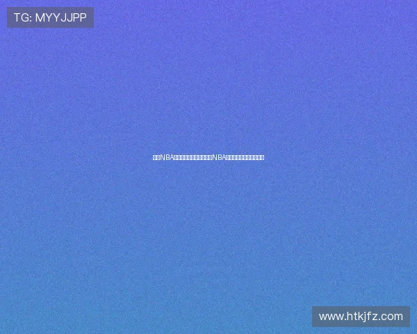 为何NBA顶级训练师不登上赛场打NBA的真实原因解析全面深度