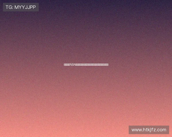 免费观看NBA高清直播平台汇总实时赛程解说入口全年季后赛精彩